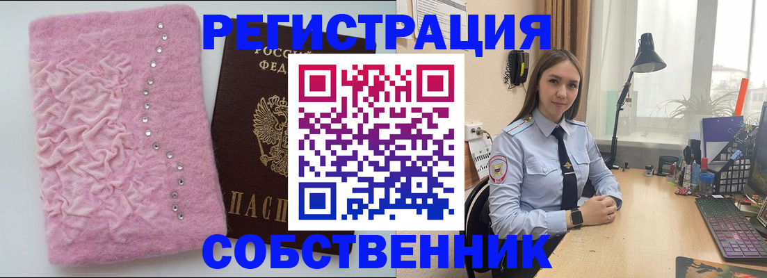 прописка для военкомата в Махачкале